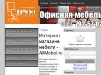 ������� ������� ������ AllMebel.ru - ������� ������� ������ � ��� ����� ������ ������� ������, �������� ������������, ������������ �����